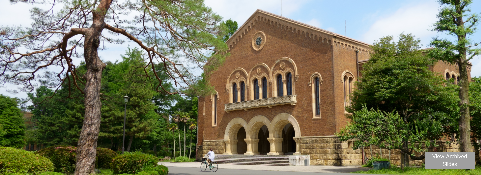 一橋大学経営管理研究科ファイナンス研究センター